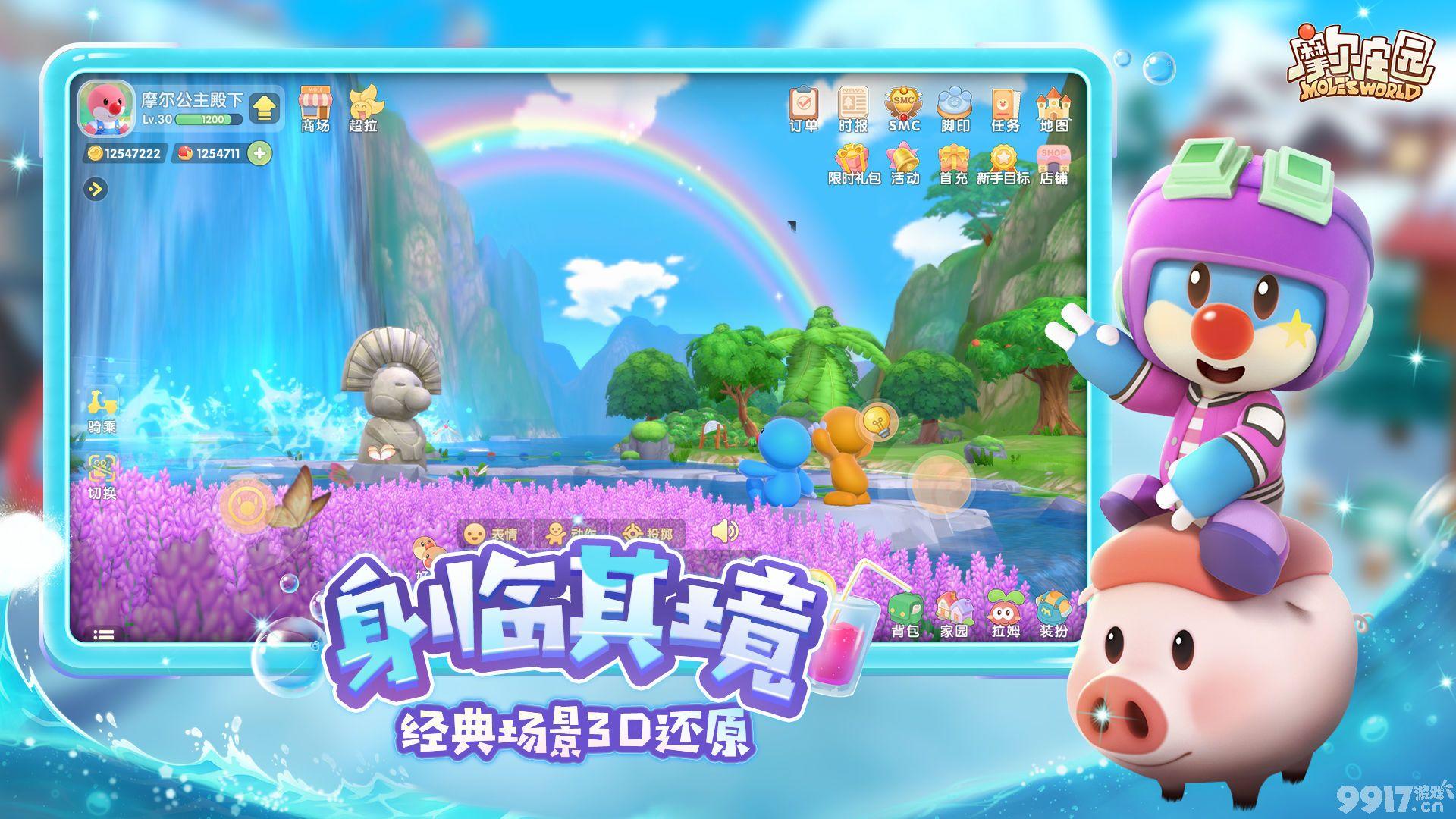 摩尔庄园黑色产物怎么搞到手