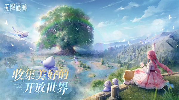 无限暖暖配置要求全解析