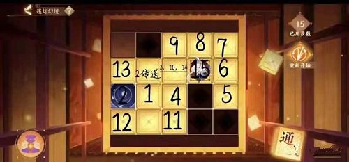 忘川风华录万灯如昼第四关通关攻略：细节决定成败，耐心解锁奖励