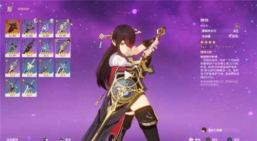 原神钟剑的适用角色分析：辛焱、诺艾尔与北斗的优先选择