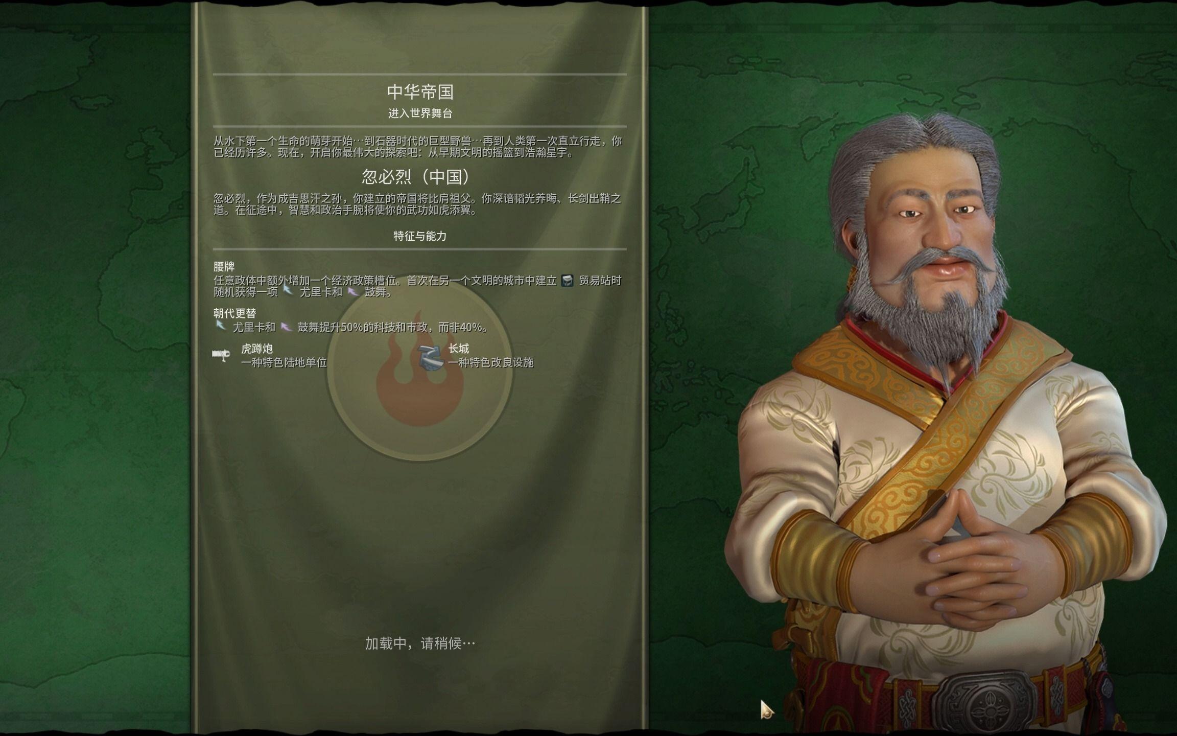 文明6考古学家建造方法详解：从剧院广场到遗迹占领