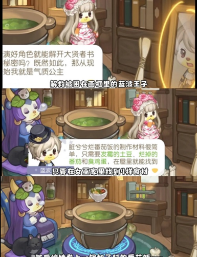 奥比岛手游梦幻国度第一宫玩法全解析