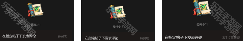 指尖无双2025元宵节活动全解析
