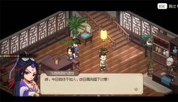 大侠立志传九流祸起任务全解析:步骤详解与攻略