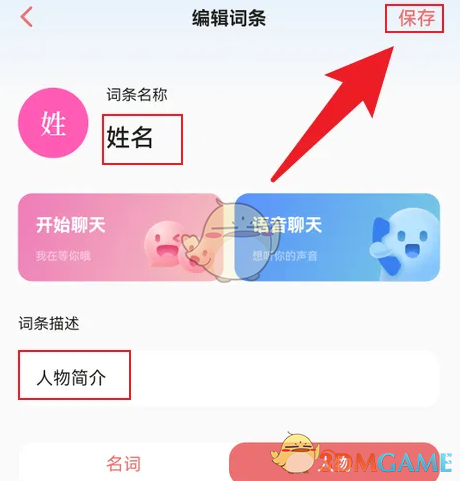 彩云小梦世界设定设置教程：轻松搞定故事背景