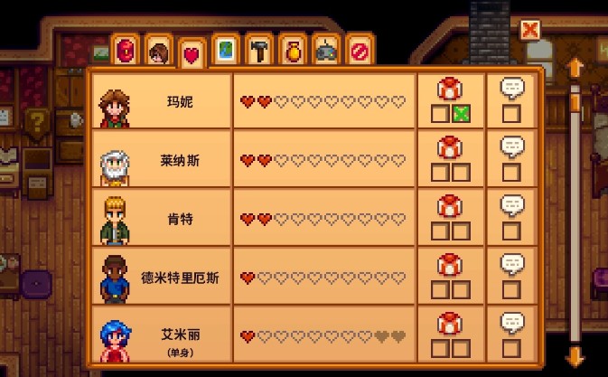 星露谷社交全攻略：提升好感度，解锁小镇美好