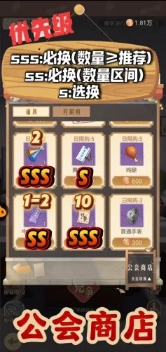 时光杂货店日常商店兑换全攻略