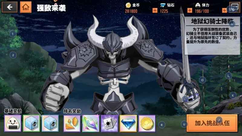 家庭教师手游阿纲培养指南：前期培养方式与实战表现解析