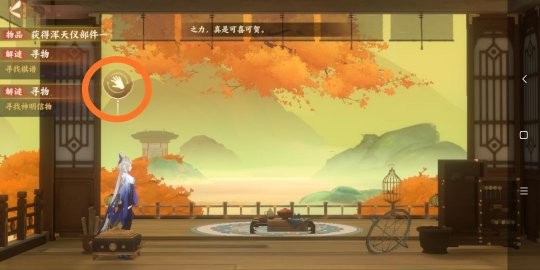 忘川风华录辰星之棋通关指南：棋谱与信物收集全攻略