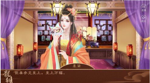 《龙雏》妃子性格全解析：攻略指南与性格特点详解