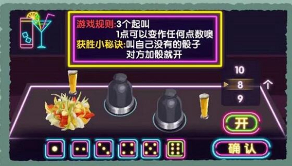 收纳物语喵喵清吧通关攻略分享