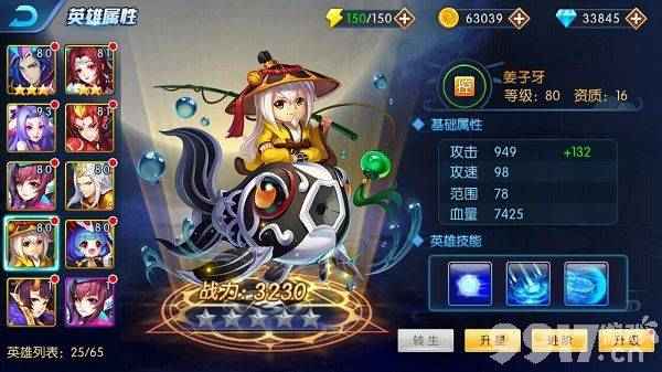 塔防镇魂师折扣版内部号获取与游戏深度攻略