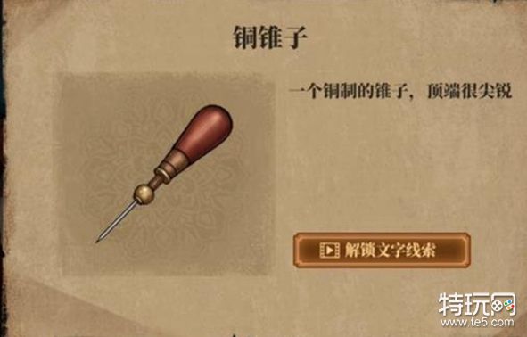 山村老屋4深林魅影第二章“戏殇”通关全攻略详解