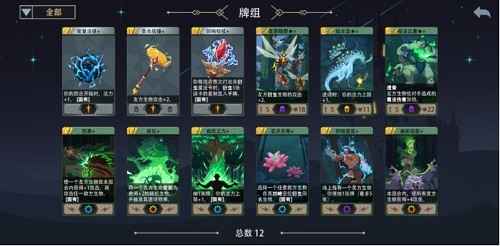 恶魔秘境枯木长老玩法：透骨群体伤害如何玩透骨