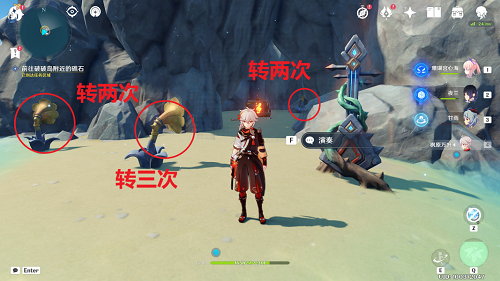 原神四礁觅宝记攻略全解：任务流程与各岛解谜指南