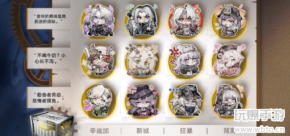 无期迷途神奇邀请函玩法详解与攻略