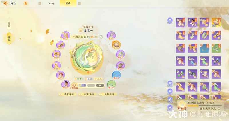 射雕手游剑飞琅琊决十通关攻略：战力门槛与打法技巧详解