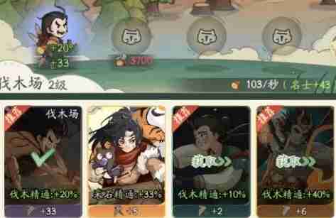 时光大爆炸：从冰河到文明的完整开局指南