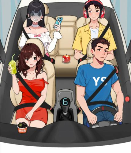女友晕车通关秘籍：《就我眼神好》通关指南