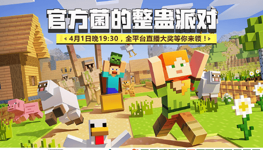 我的世界里怎么养蜜蜂