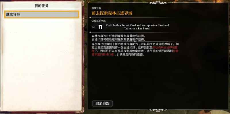夜莺传说新手入门指南:核心玩法与实用技巧汇总