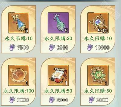 寻道大千大闹天宫活动全攻略：玩法详解与奖励领取