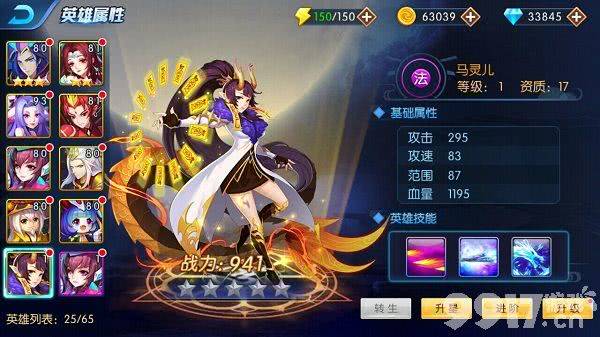 塔防镇魂师折扣版内部号获取与游戏深度攻略