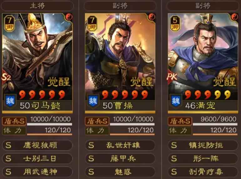 形一阵的实战运用策略与注意事项