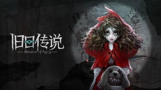 旧日传说隐藏成就解锁全攻略