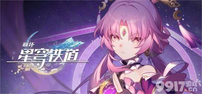 崩坏星穹铁道2.5版本新角色全解析：有哪些值得抽的强力角色？