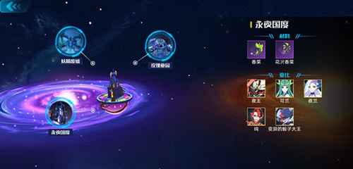 奥拉星手游可兰培养全攻略：平民神宠的PVP与Boss战强大作用解析