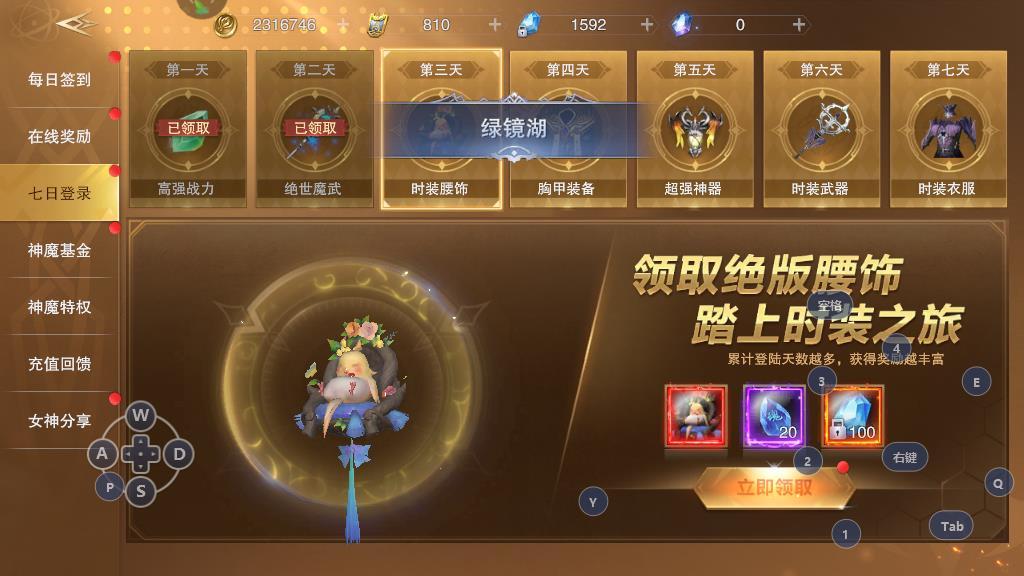 新神魔大陆手游法师技能加点全攻略：详解主动、特殊、被动及天赋技能选择