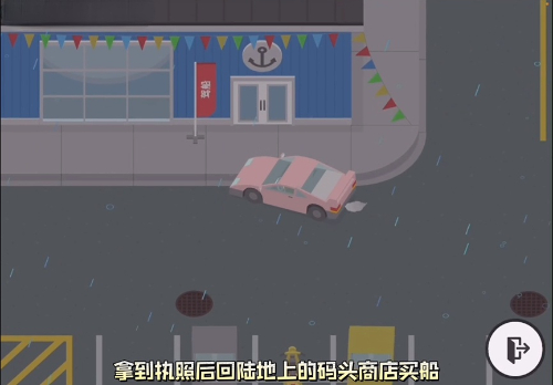 捣蛋大脚怪采蘑菇全攻略
