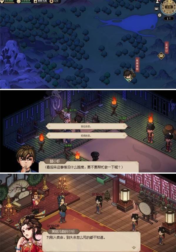 大侠立志传九黎部落任务全解析：从触发到通关的详细攻略
