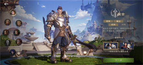 塔瑞斯世界战士技能详解与搭配指南