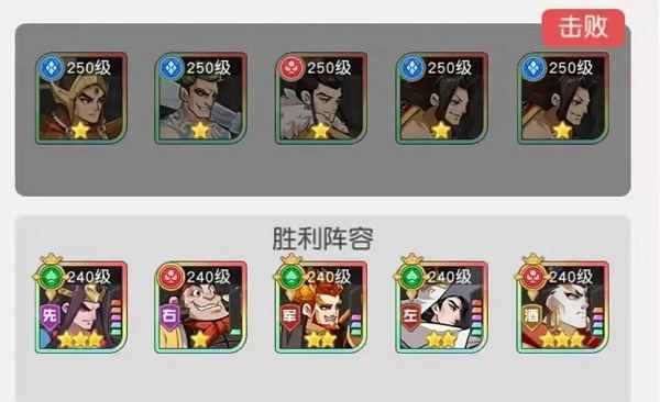 小浣熊百将传汴京战纪凌振关卡通关指南