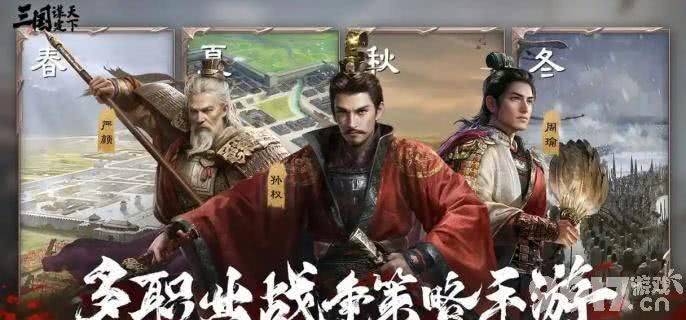三国谋定天下S4赛季新武将左慈怎么玩：技能解析与玩法分享
