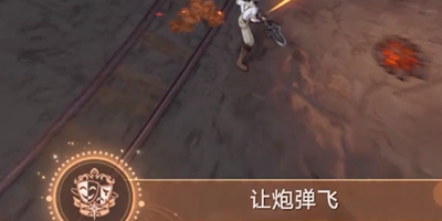 崩坏星穹铁道让炮弹飞成就解锁全攻略