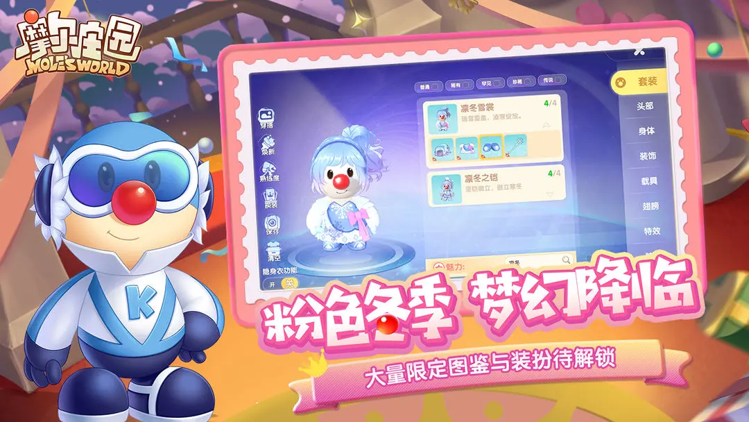 摩尔庄园2024年全新菜谱制作与配方攻略