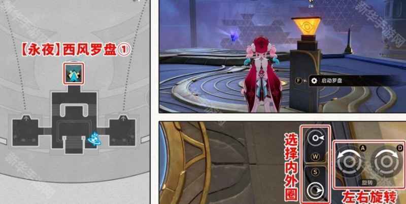 崩坏星穹铁道3.3云端遗堡西风罗盘通关全攻略：若虫收集与黄金替罪羊解谜技巧