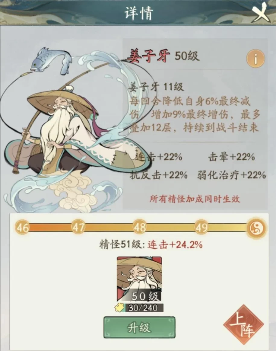 寻道大千飞剑夺宝活动全攻略