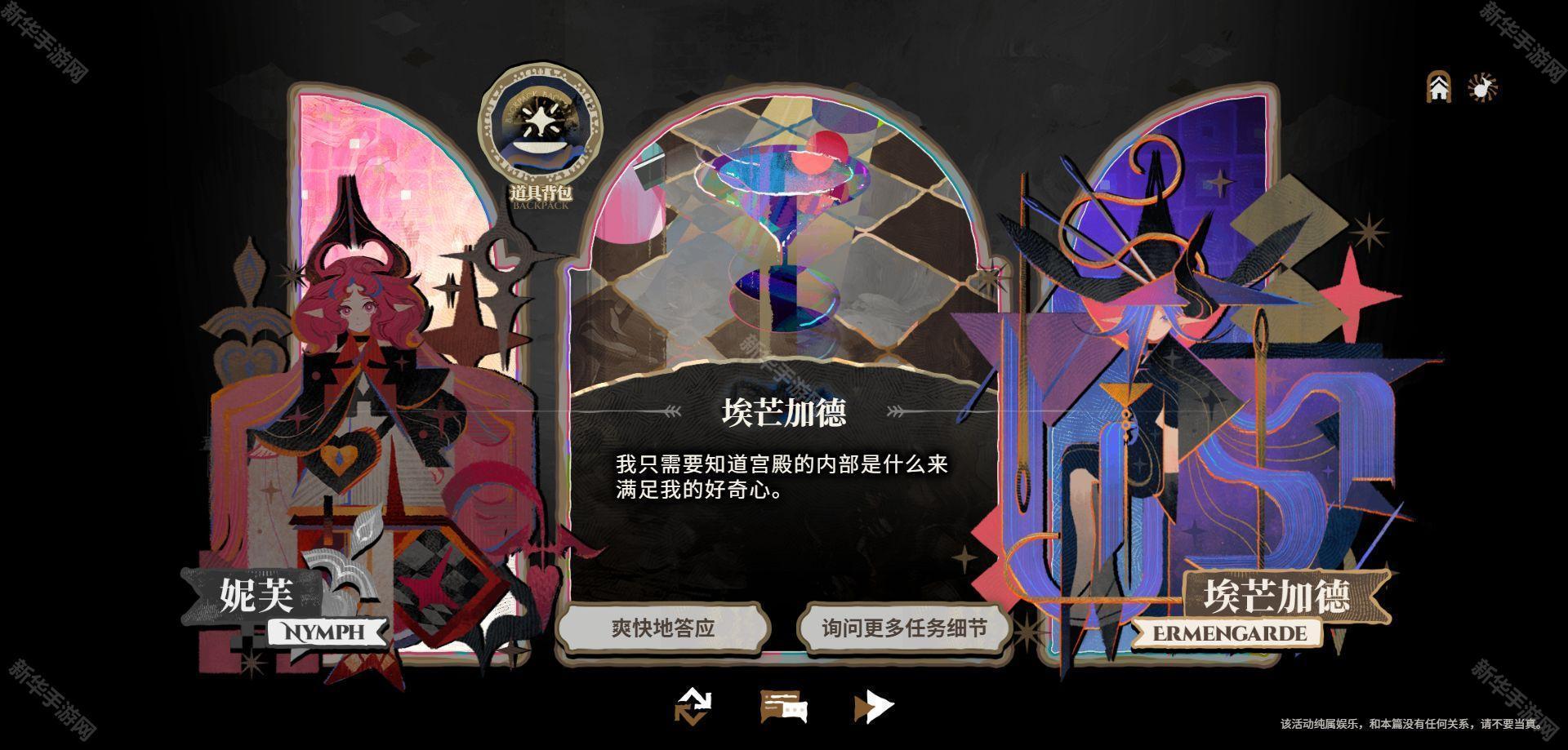 明日方舟萨卡兹肉鸽网页活动玩法全解析：笞心钥索玩法详解