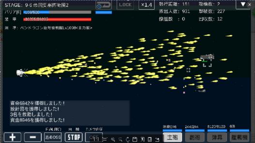 宇宙战舰物语RPG新手攻略：从入门到进阶的玩法心得