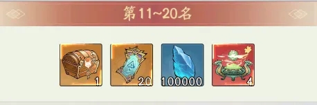 寻道大千遗迹争霸：白嫖法宝攻略，告别无意义排名
