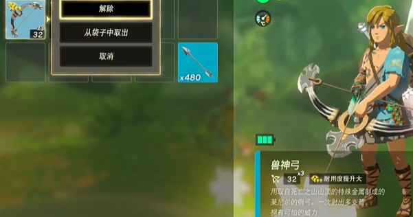塞尔达传说王国之泪:掌握无限复制武器的技巧