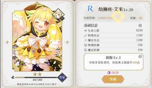 《终焉誓约》本命卡选择指南：不同类型卡牌推荐与玩法适配