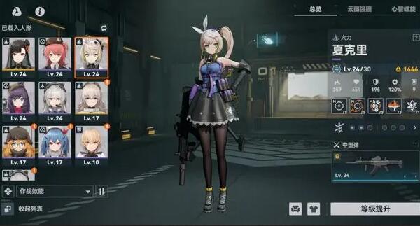 少女前线2追放琼玖配队攻略：强力角色如何发挥最大作用