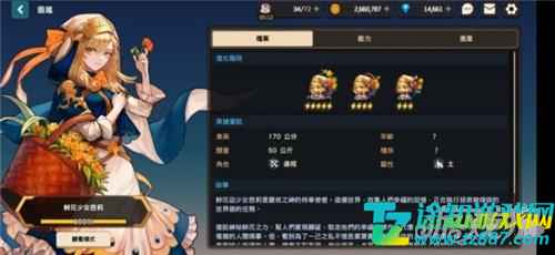 坎公骑冠剑巴莉的武器选择与培养策略