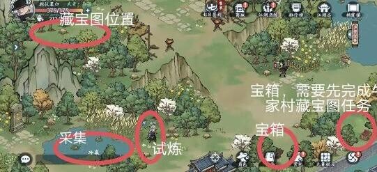 方寸对决栖霞镇藏宝图位置大揭秘：多图详解获取方式与探索技巧