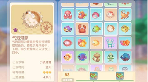 摩尔庄园手游气泡河豚怎么钓